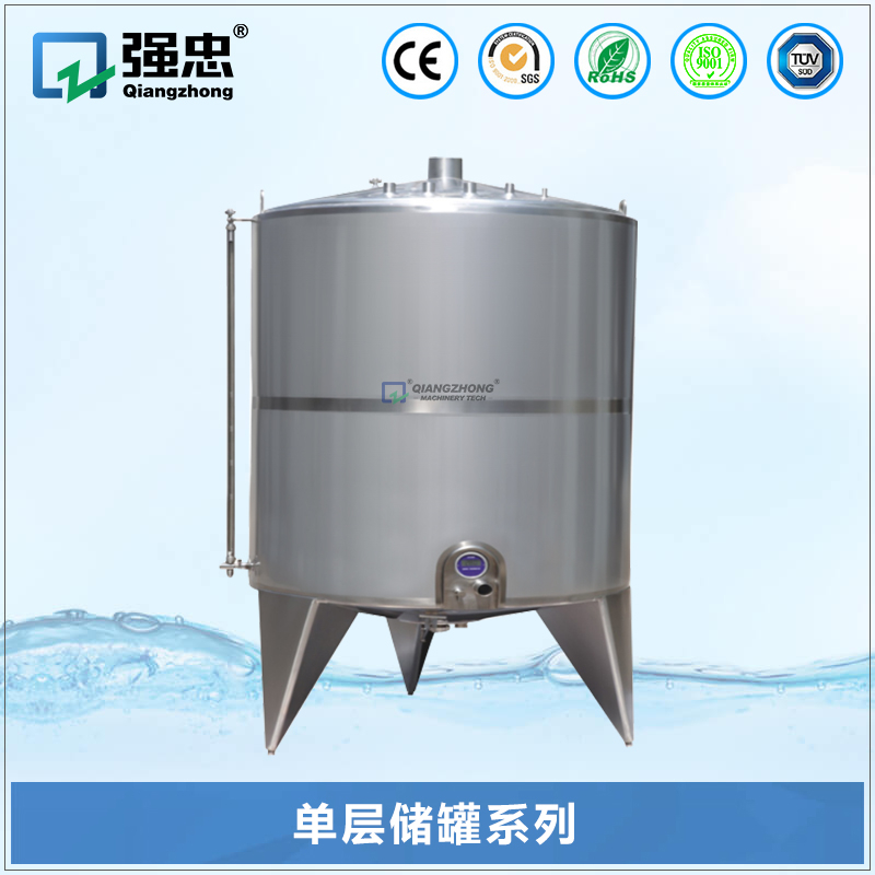 单层储罐开云(中国)