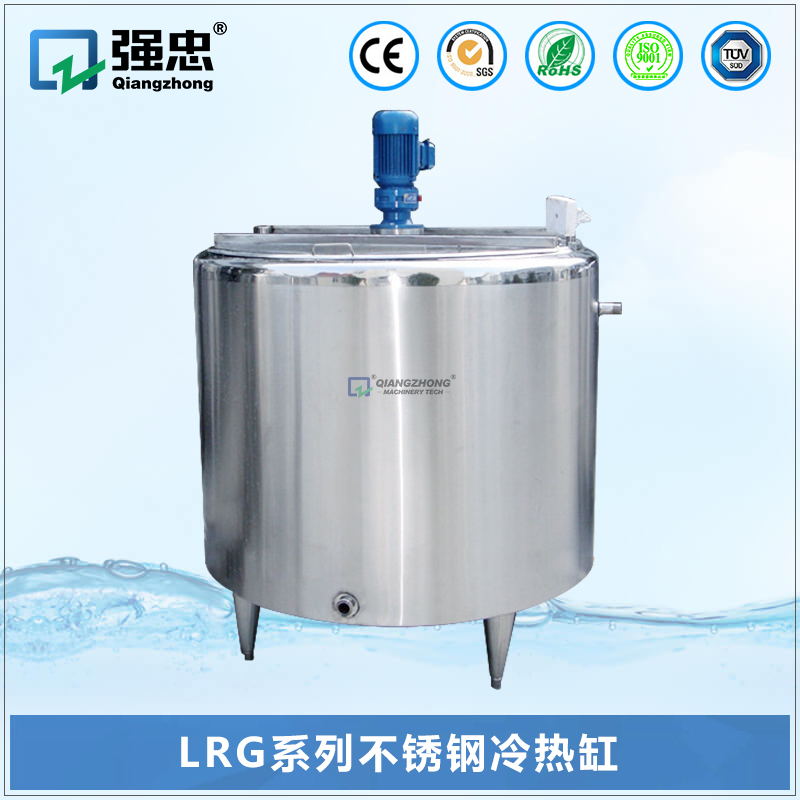 LRG开云(中国)不锈钢冷热缸